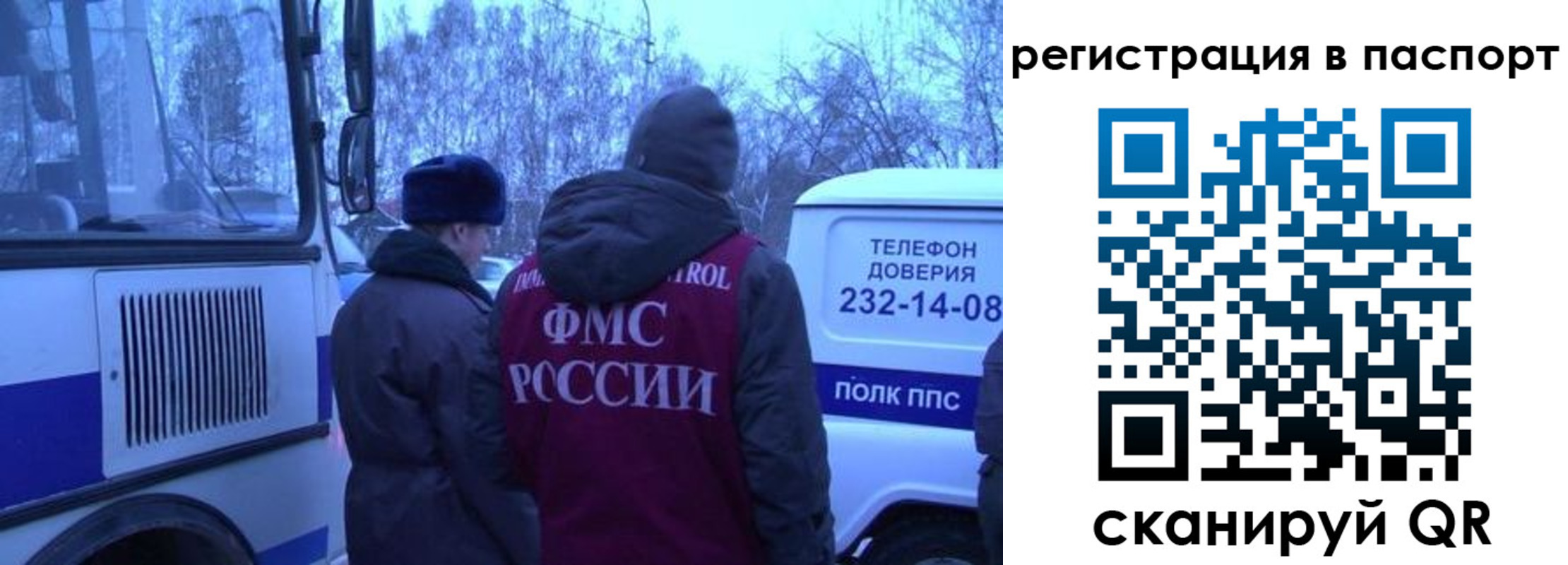 найти адрес прописки в Красноуфимске